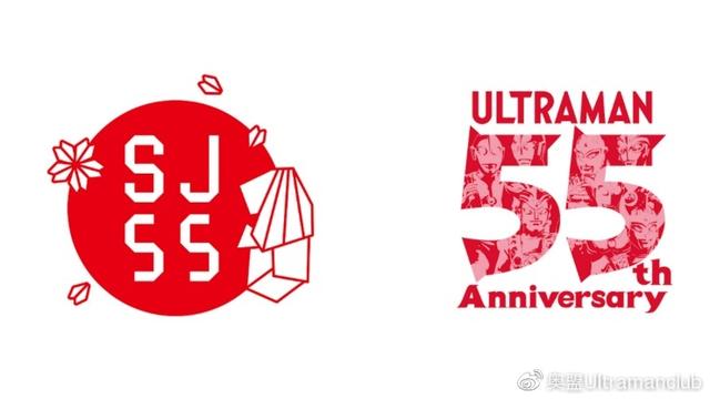 奥特曼作为新加坡与日本建交55周年形象大使
