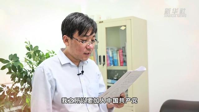 我的入党故事｜樊晓峰：井冈山上写誓言