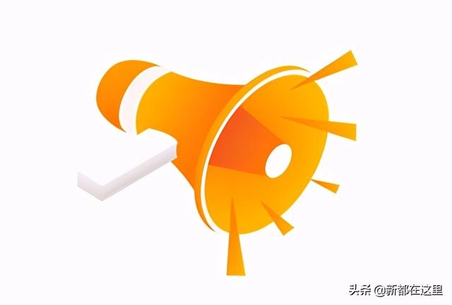 最新公布！新都区2021年小学划片范围来咯~