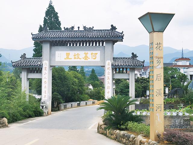 党建引领闯新路 接续奋斗满园春