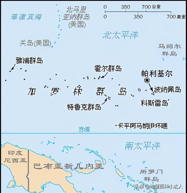 太平洋岛国之——密克罗尼西亚联邦