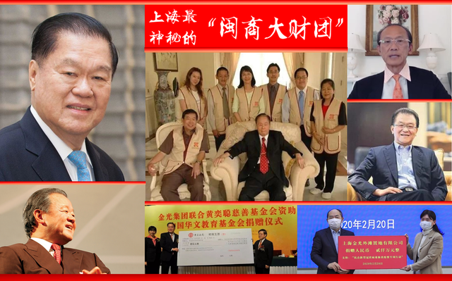上海神秘“闽商财团”，建造“浦西第一高楼”？曾是“印尼首富”