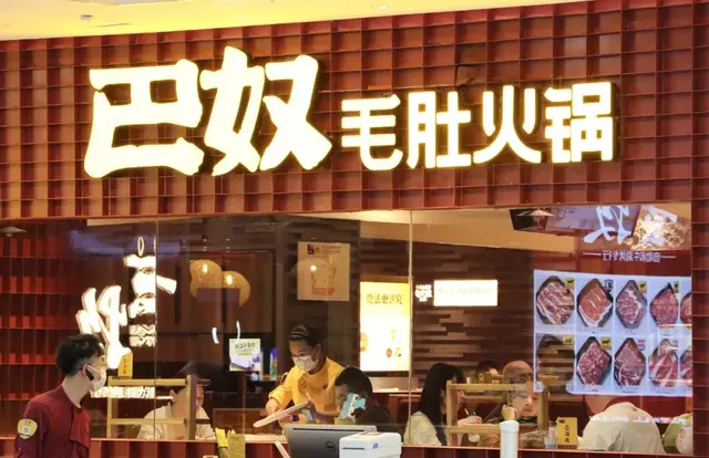 海底捞快要沉入海底了？