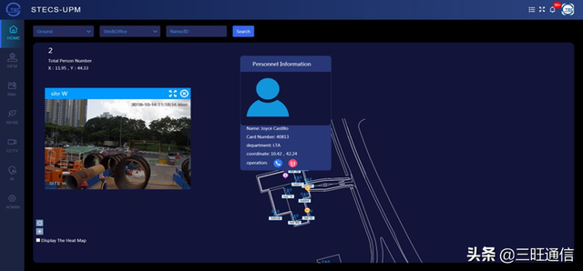 三旺通信助力新加坡深层隧道污水处理系统项目构建智能体系