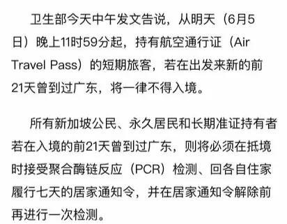 近期出国打工注意了