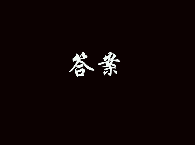 旅游学 旅游学