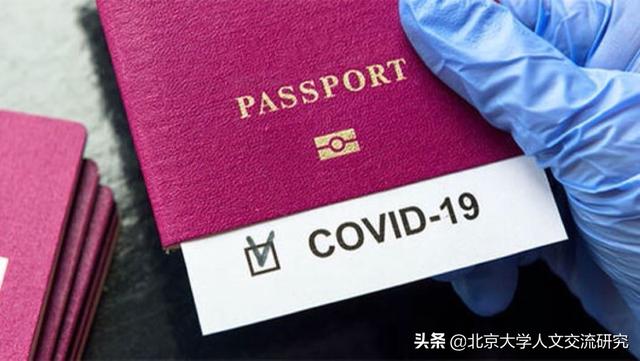 「小i说」你所不知道的疫苗护照