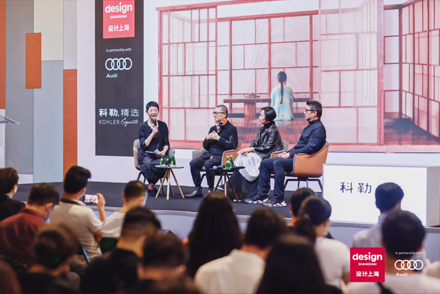 “再生设计”时代来临 亚洲领先国际设计盛会“设计上海”2021开展