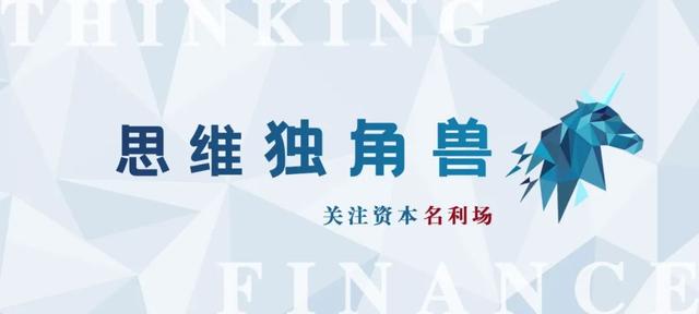 思维独角兽