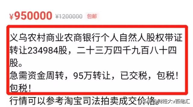 不止数字：过去24小时特别解读（2021.06.21）