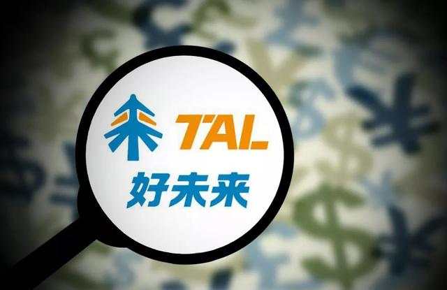 （在线教育1）好未来还有没有未来？