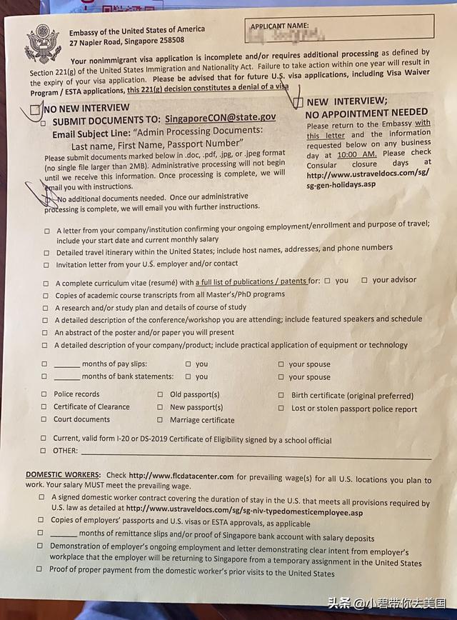 新加坡赴美，办美国签证，面签通过，很快可以跟美国的亲人团聚啦