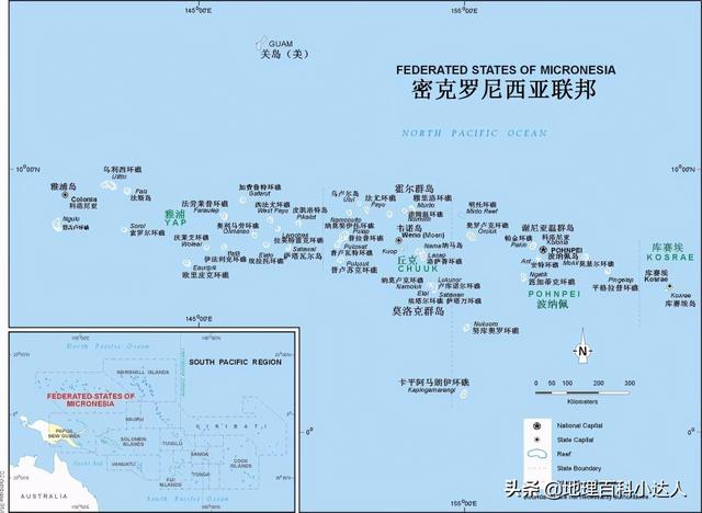 太平洋岛国之——密克罗尼西亚联邦