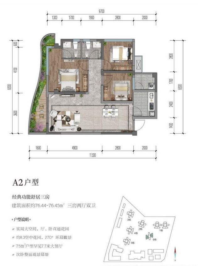 南天府网红神盘，天府云城C区怎么样？