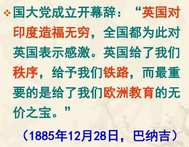 印度和新加坡感谢英国殖民统治，缅甸只乐于接受遗产