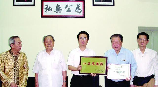 「侨心向党·赤子情深」莆田侨杰：莆籍印尼侨领张清泉