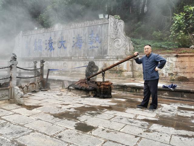 腾冲归来话“康旅”