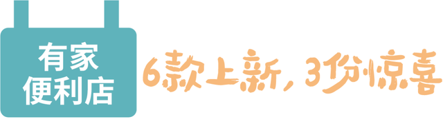 油条、粽子、咖啡变身冰淇淋，武汉2021吃冰地图