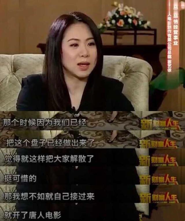 胡歌不离不弃，也救不了唐人吧