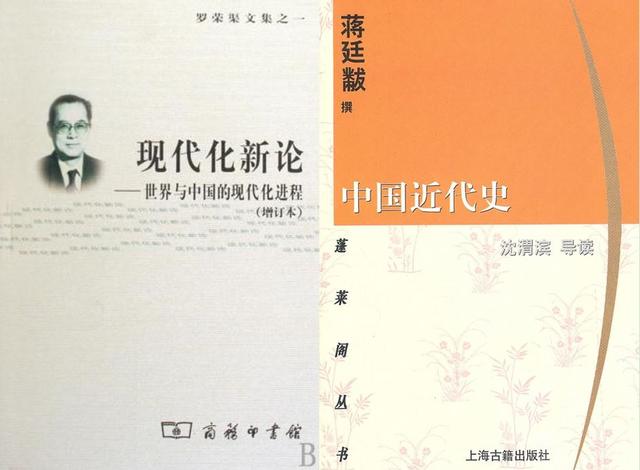 讲座︱仲伟民：既除旧，且布新，是现代化的必由之路