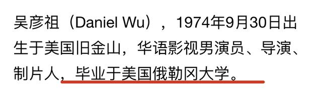 原来他们都这么牛？内娱明星学历大盘点，张新成不愧是艺考之神