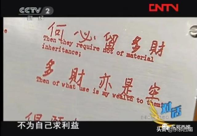 邓丽君都没嫁成的顶级豪门被她搞定了？这瓜背后说来话长