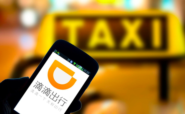 打车软件“巨头”滴滴赴美上市，层层拨开VIE股权架构神秘面纱