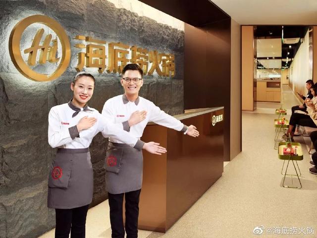 海底捞股价大跌，张勇揽责“认错”；广州多区陆续恢复堂食