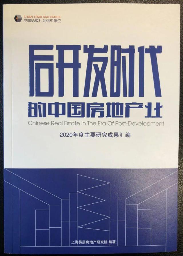 全国住房基本饱和，房地产黄金20年宣告结束