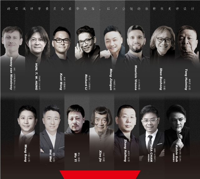 最美现代空间设计奖 | 2021评审委员会超强阵容揭晓