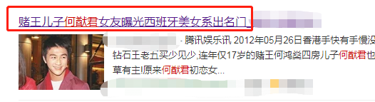 何猷君的任性情史，17岁开始流连花丛，9年爱上5个风格迥异的姐姐