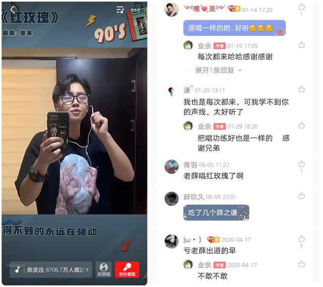 用热爱拒绝“躺平”全民K歌里形态各异的神仙歌者