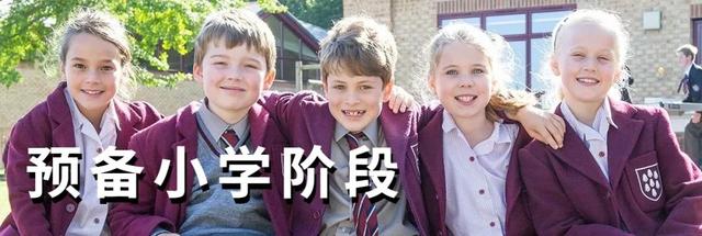 盘点英国中小学的重要考试！ISEB/GL/UKiset这些考试你都知道吗？