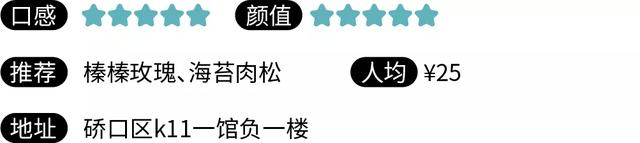 油条、粽子、咖啡变身冰淇淋，武汉2021吃冰地图