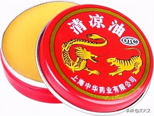 行进中的海派文化百宝箱｜龙虎清凉油Dragon＆Tiger Essential Balm