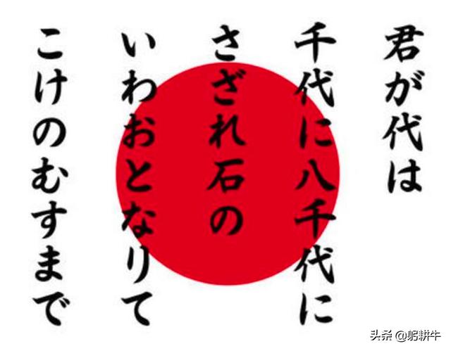 日本的野心到底有多大，把中国坑成什么样子日本才满意？