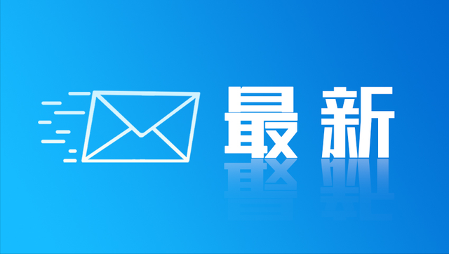 马鞍山市区四所省示范高中发布招生简章