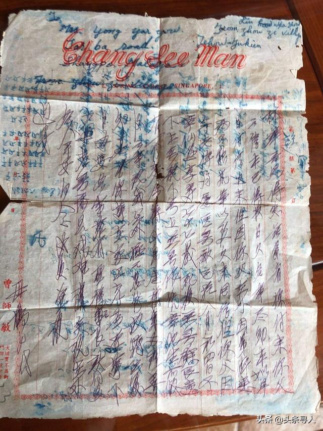 一段祖孙三代的乡愁与遗憾，福建泉州后人不懈寻找新加坡的血脉骨肉