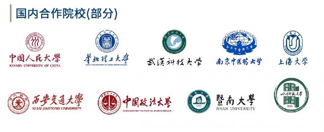 马来西亚拉曼大学2021招生计划公布 山东招生100人