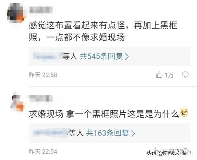 谈恋爱就要赔五个亿的她要结婚了