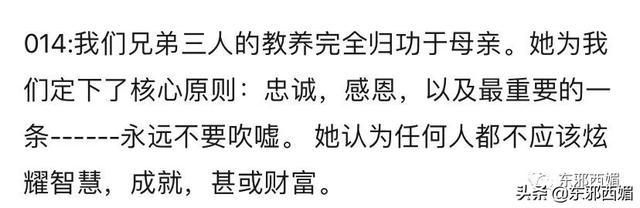 邓丽君都没嫁成的顶级豪门被她搞定了？这瓜背后说来话长