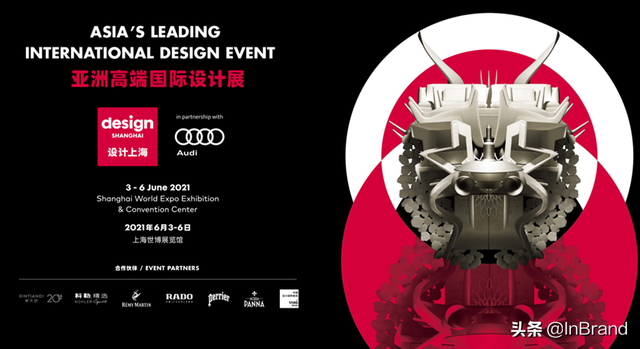 亚洲领先的国际设计盛会"设计上海"2021于上海世博展览馆隆重开展