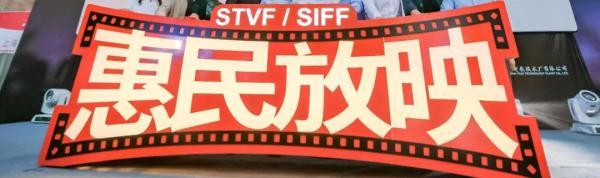 第24届上海国际电影节今日开幕：红色的，缤纷的