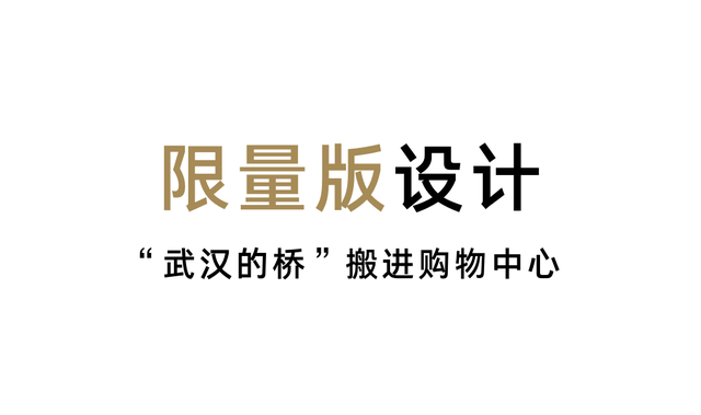 武汉首座“天街”今日开业！290家大牌入驻，又多了一处潮人打卡地！