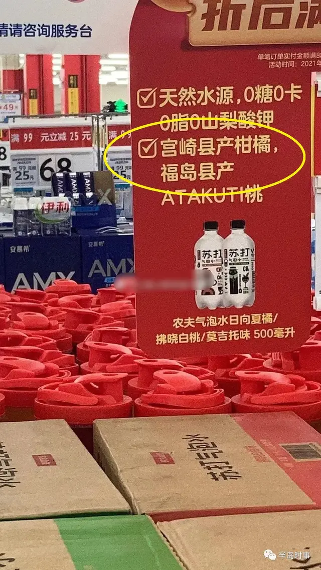 躲在农夫背后的日资企业，出来走两步？