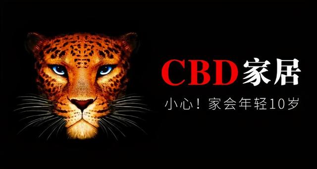 CBD家居 慕思冲击上市，软体家居即将出现上市公司百花齐放的局面