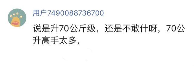 世界第一邱建良跳槽了！正式签约ONE冠军赛，拳迷：还是不敢升级