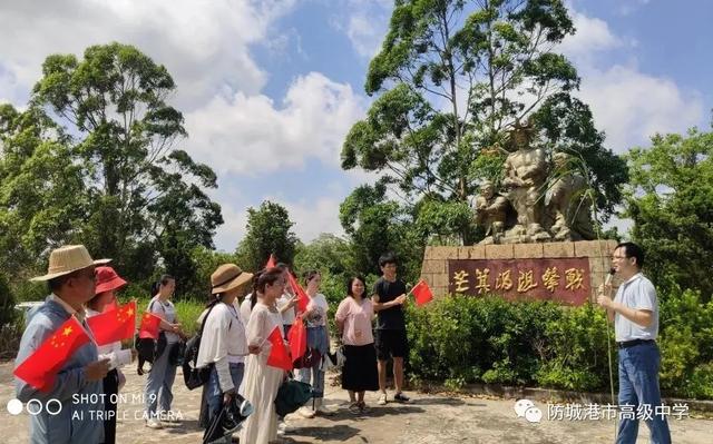 防城港“海边山”红色旅游线路之①——革命抗战精神之旅