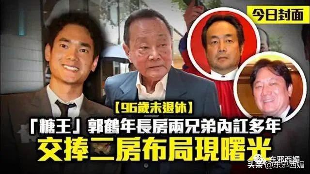 邓丽君都没嫁成的顶级豪门被她搞定了？这瓜背后说来话长