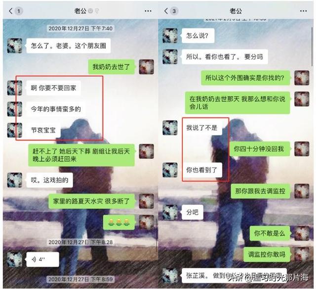 锦绣未央5年：罗晋唐嫣很幸福，女二爆火且智商在线，有人凉了